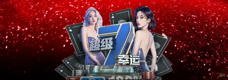 Requisitos do APK da 35m para Android